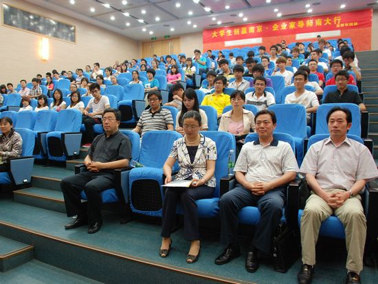 “大學生創贏南京 企業家導師高校行”——吳汾走進南大金陵學院宣講創<img