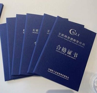 天白學(xué)院 互聯(lián)網(wǎng)營銷師的培育搖籃，引領(lǐng)數(shù)字銷售新時(shí)代