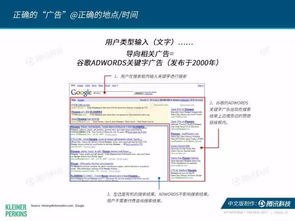 《2017互聯(lián)網(wǎng)女皇報(bào)告中文完整版發(fā)布 洞悉全球信息技術(shù)咨詢服務(wù)新趨勢》
